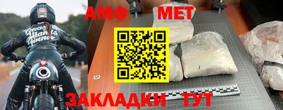 меф Конаково