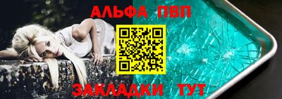 стафф Коммунар
