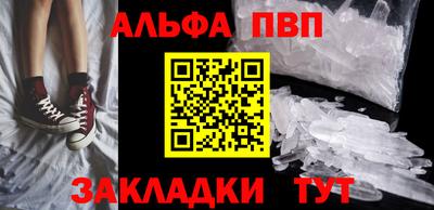 метамфетамин Кинель