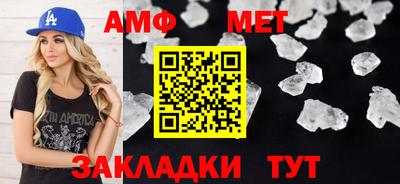 стафф Коммунар