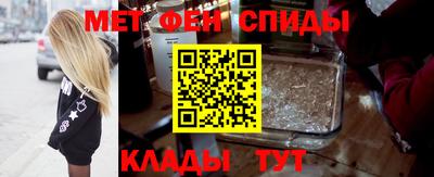 метамфетамин Кинель