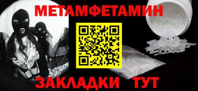 стафф Коммунар