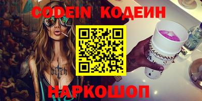 spice Комсомольск-на-Амуре