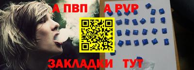 стафф Коммунар