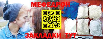 метамфетамин Кинель