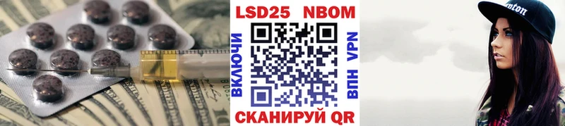 Лсд 25 экстази кислота  KRAKEN маркетплейс  Елабуга  наркотики 