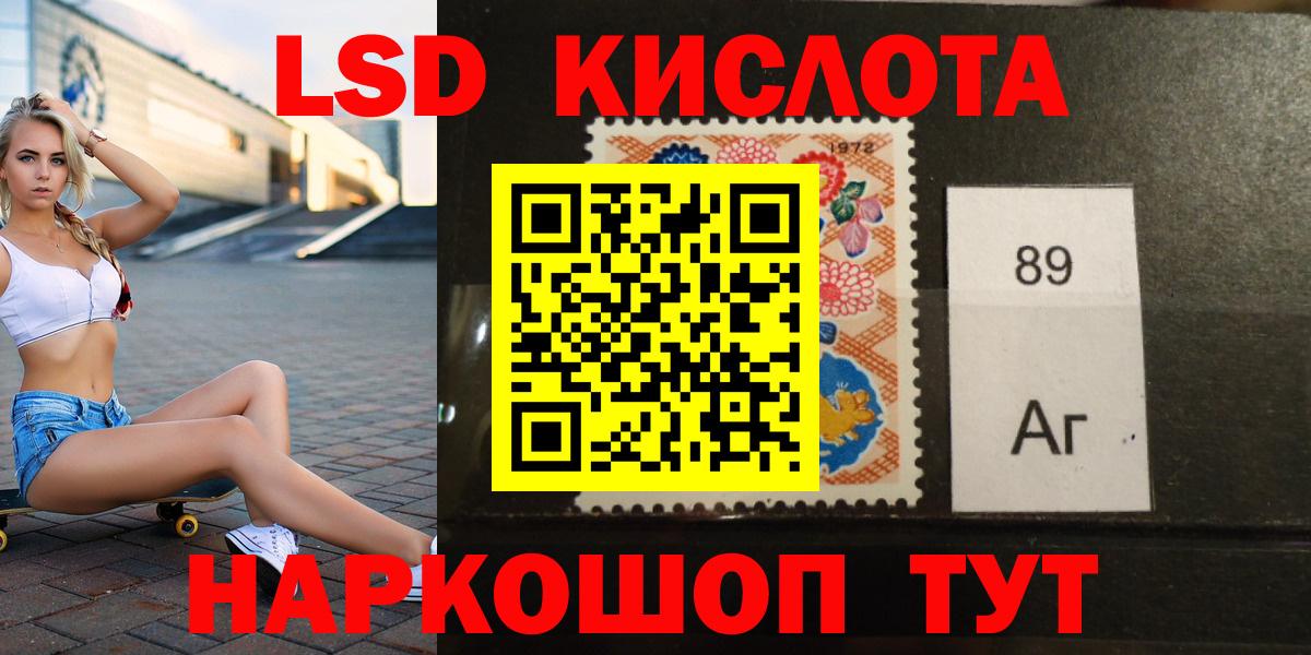 ссылка на мегу зеркало  LSD-25 экстази ecstasy  ЛСД экстази ecstasy  Вход с VPN  Елабуга 
