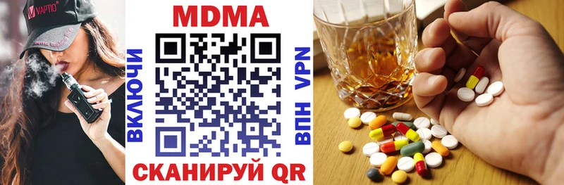 MDMA кристаллы  цены наркотик  Елабуга 