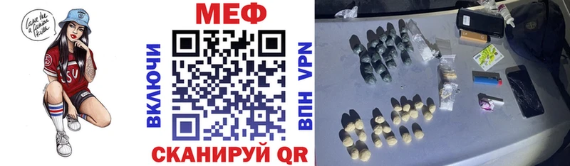 МЕФ 4 MMC где купить наркоту Елабуга
