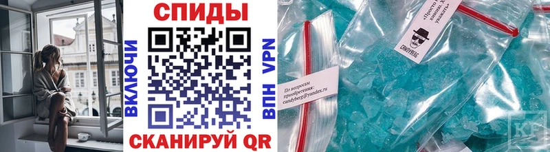 МЕТАМФЕТАМИН Methamphetamine  Елабуга 