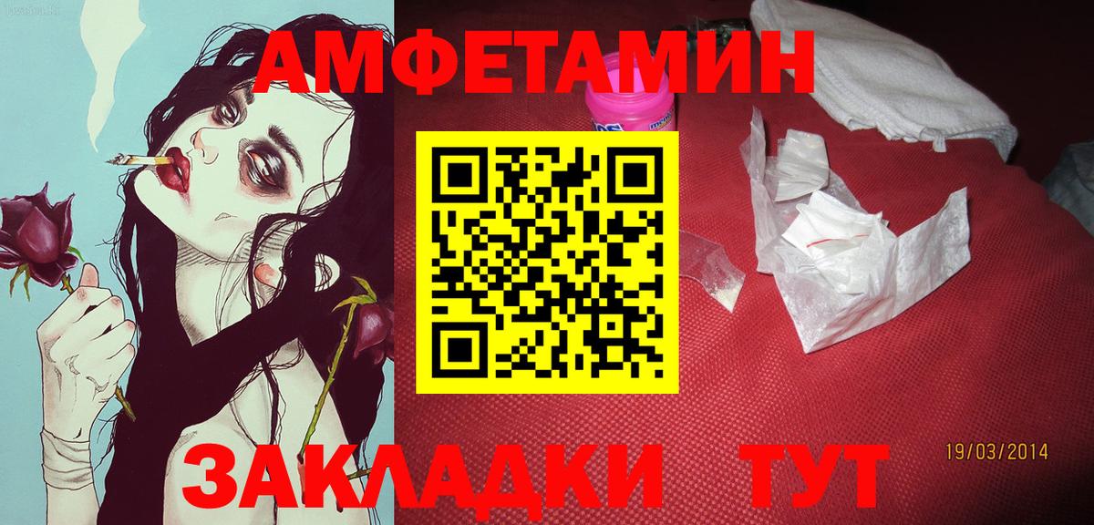 МЕТАМФЕТАМИН витя Елабуга