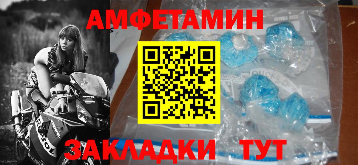МЕТАМФЕТАМИН витя  Вход с VPN  Елабуга 