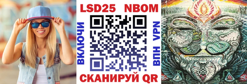 Марки 25I-NBOMe 1,5мг  как найти наркотики  Елабуга 