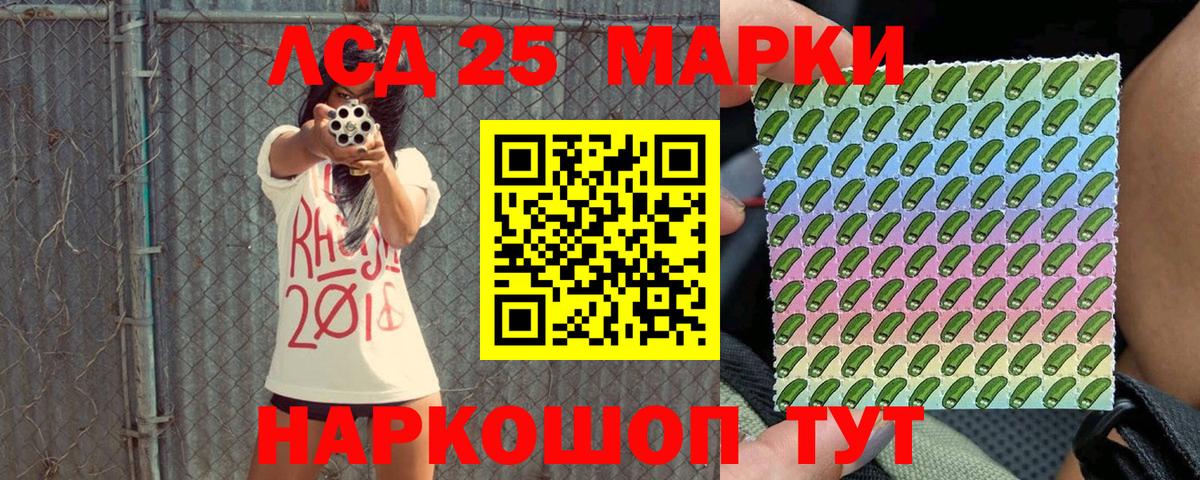 где продают наркотики  Марки NBOMe  Вход с VPN  Марки 25I-NBOMe 1,5мг  Марки 25I-NBOMe 1,5мг  Елабуга 