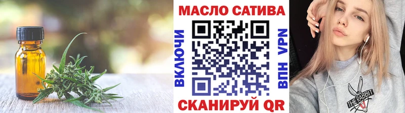 это состав купить закладку Елабуга ТГК гашишное масло