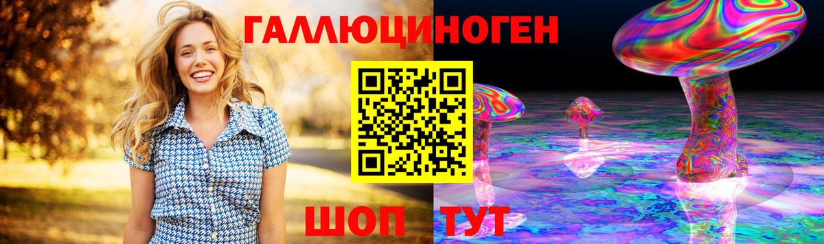 Псилоцибиновые грибы GOLDEN TEACHER Елабуга