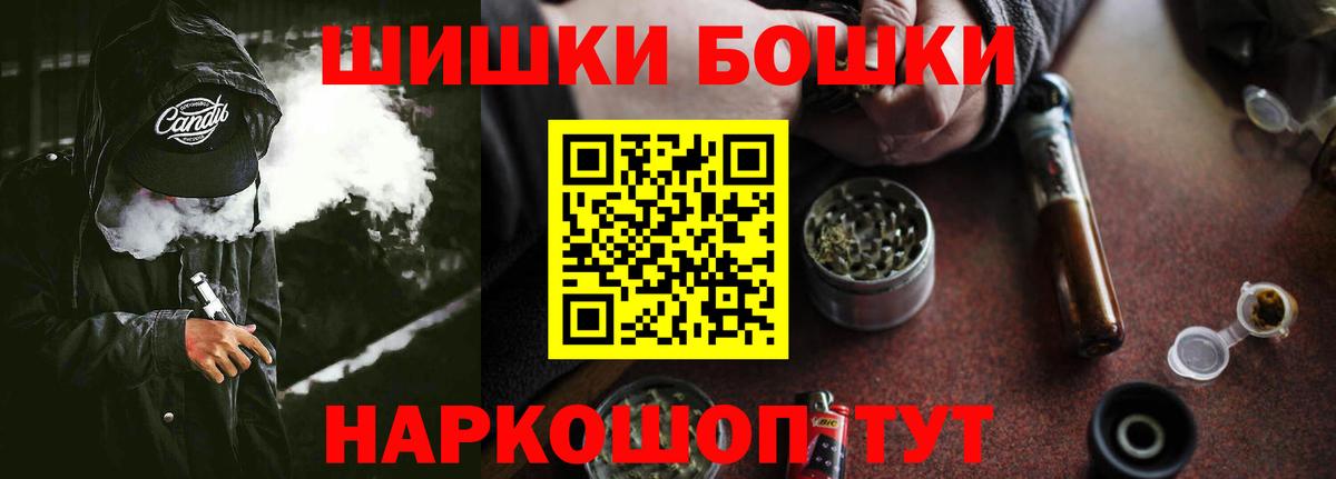 Елабуга  Шишки марихуана VHQ  Конопля тримм  Вход с VPN 